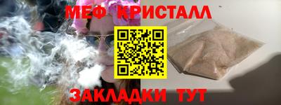 амф Гусиноозёрск