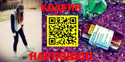 амф Гусиноозёрск
