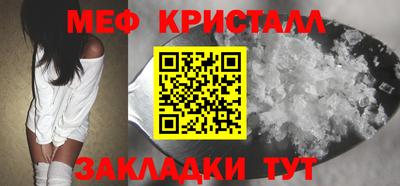 амф Гусиноозёрск