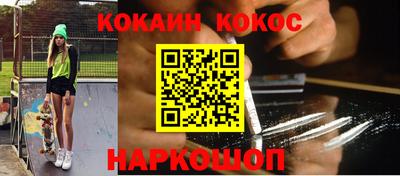амф Гусиноозёрск