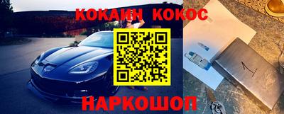 амф Гусиноозёрск