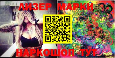 марихуана Гусев