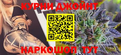 гашиш Гусь-Хрустальный