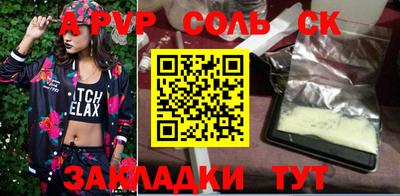 амф Гусиноозёрск