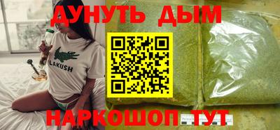 марихуана Гусев