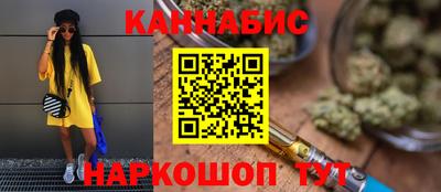 амф Гусиноозёрск