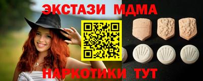 амф Гусиноозёрск