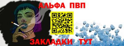 амф Гусиноозёрск