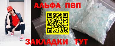 амф Гусиноозёрск