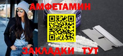 амф Гусиноозёрск