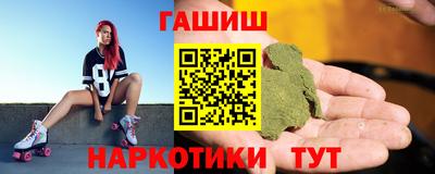 амф Гусиноозёрск