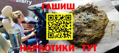амф Гусиноозёрск