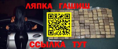 гашиш Гусь-Хрустальный