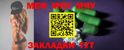 амф Гусиноозёрск