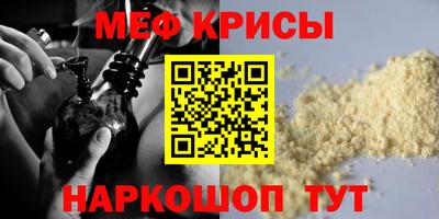 амф Гусиноозёрск
