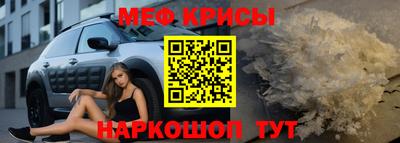 амф Гусиноозёрск