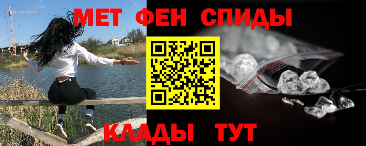 Метамфетамин Декстрометамфетамин 99.9% Новотроицк
