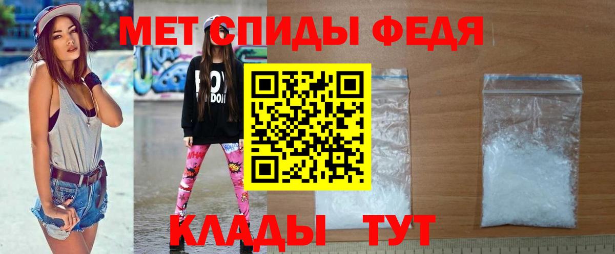 Первитин винт  Первитин винт  Вход с VPN  Первитин  Новотроицк 