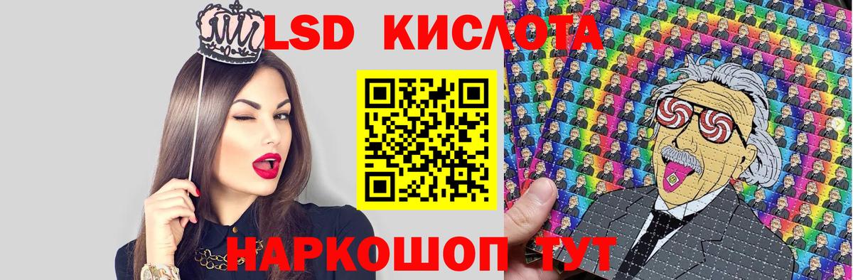 Марки N-bome 1500мкг Новотроицк