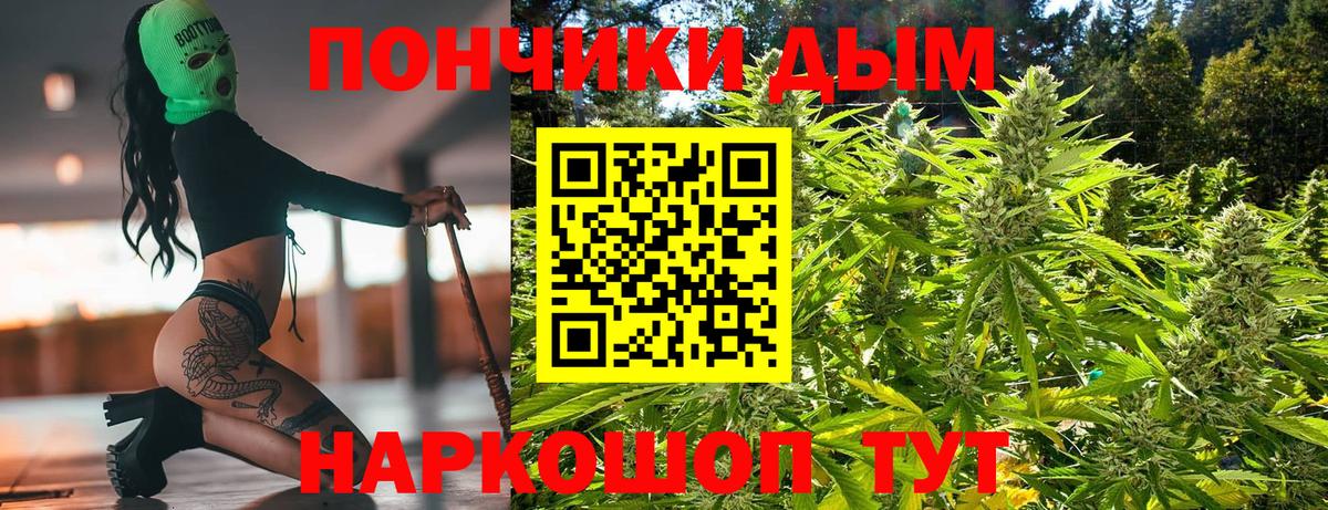 Новотроицк  Марихуана Ganja  Вход с VPN  Бошки Шишки семена 